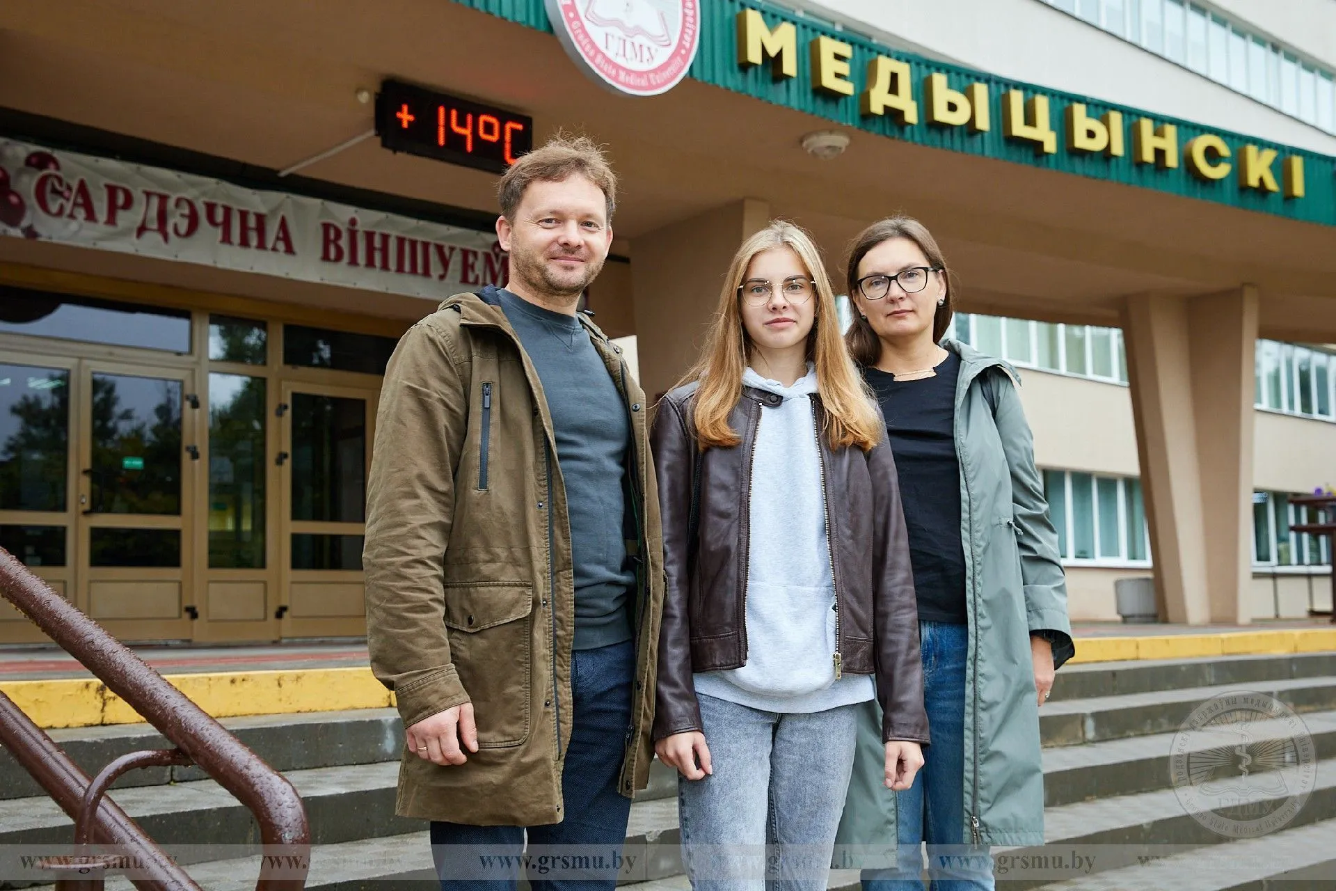 Два поколения – один вуз. Урсула Кунюто из Литвы выбрала медицину и поступила в ГрГМУ по примеру родителей
