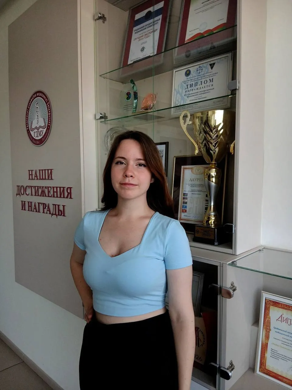 Стецко Ксения Витальевна
