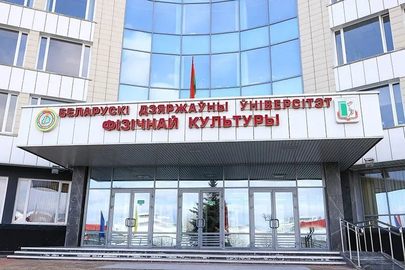 Республиканская научно-практическая конференция с международным участием "Физическая реабилитация в медицине и спорте"