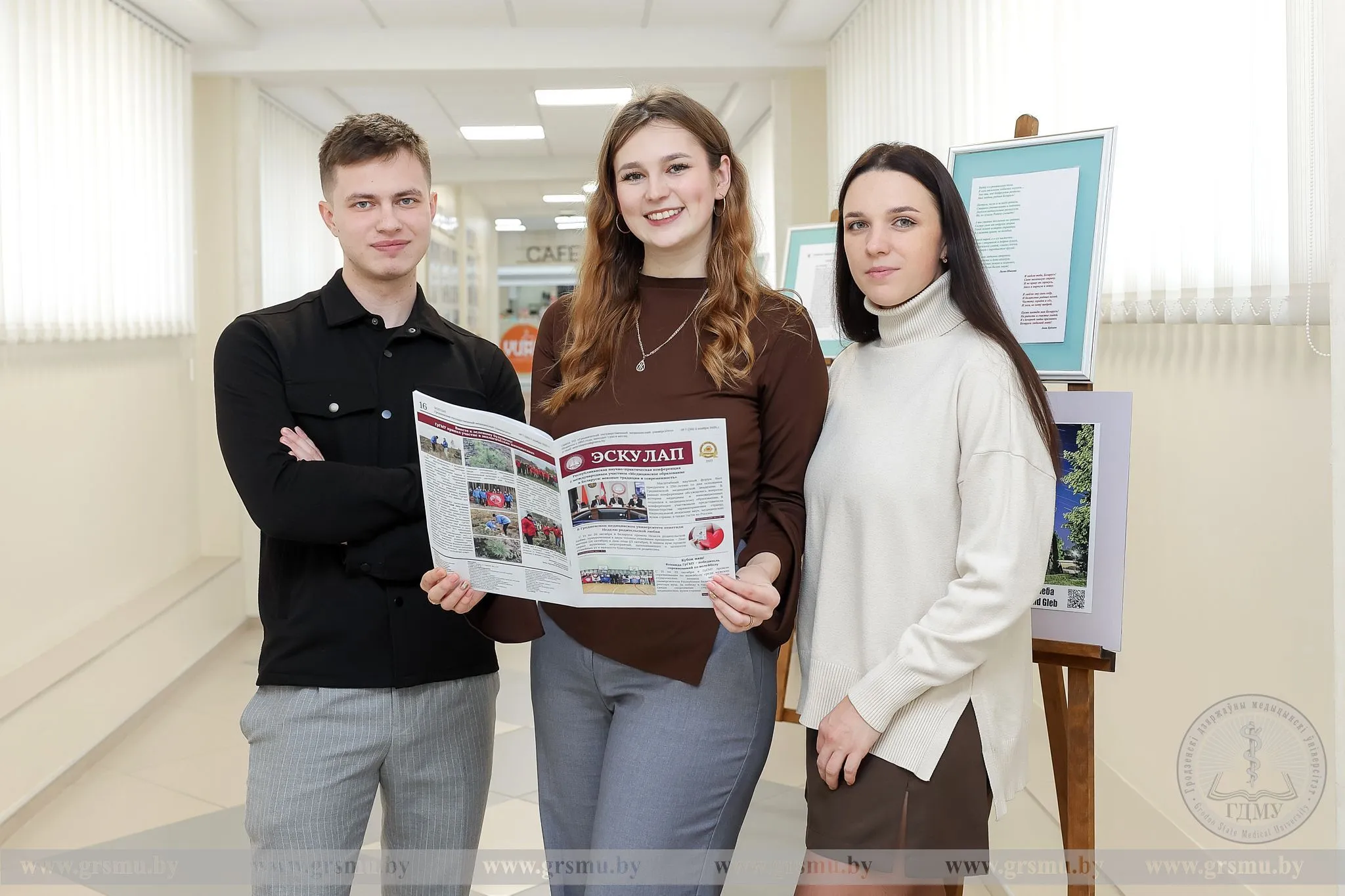 Новый выпуск любимой газеты «Эскулап»