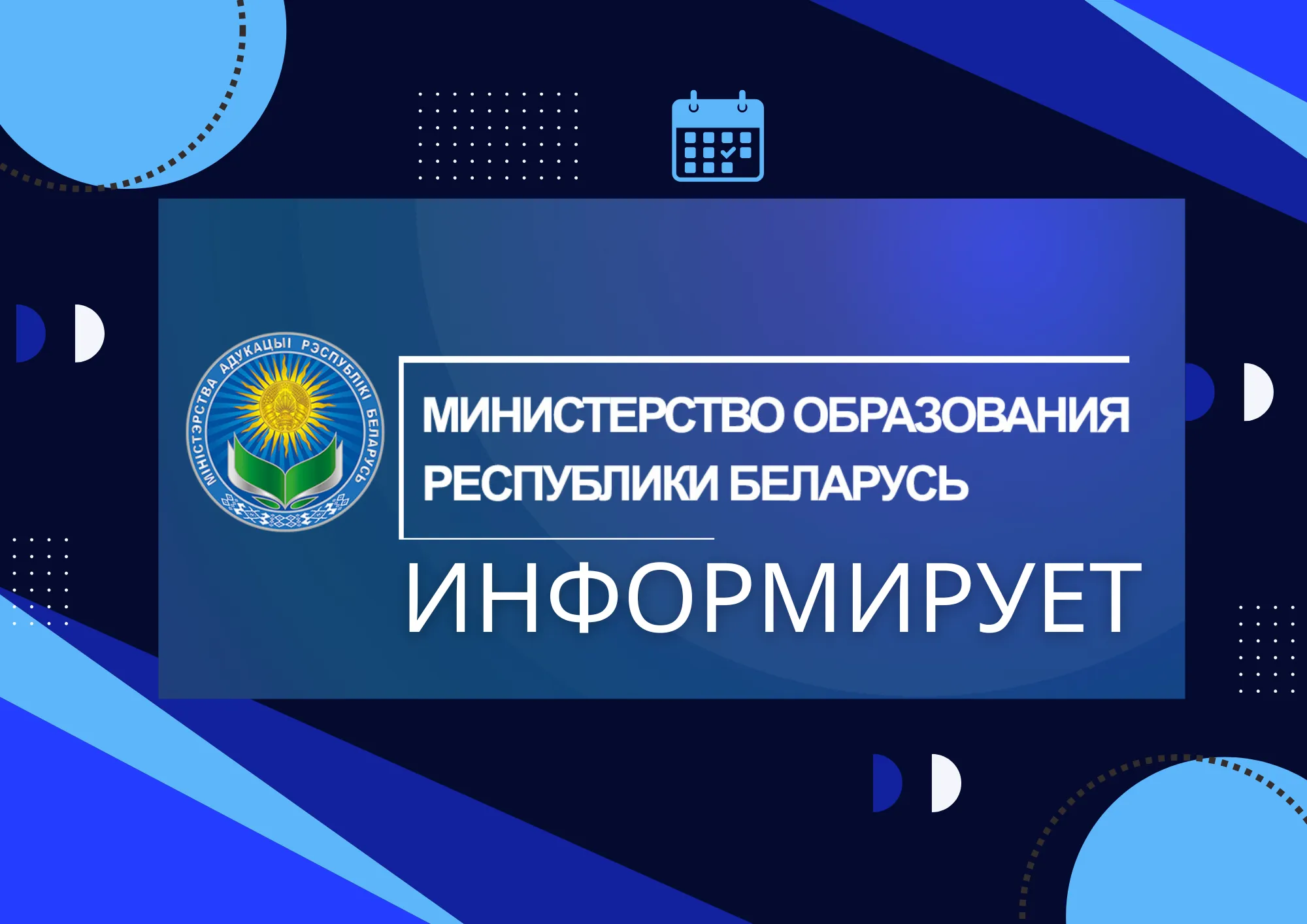 Вниманию абитуриентов! Погрузитесь в атмосферу студенческой жизни прямо сейчас