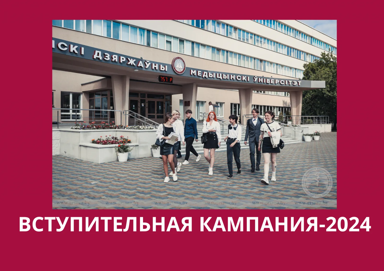 Внимание! Важная информация!