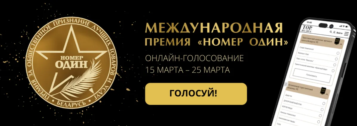 ГОЛОСУЙТЕ ЗА ПРОФЕССОРСКИЙ КОНСУЛЬТАТИВНЫЙ ЦЕНТР