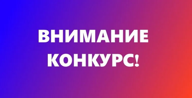 Конкурс на создание имиджевого слогана и логотипа для мерча ГрГМУ