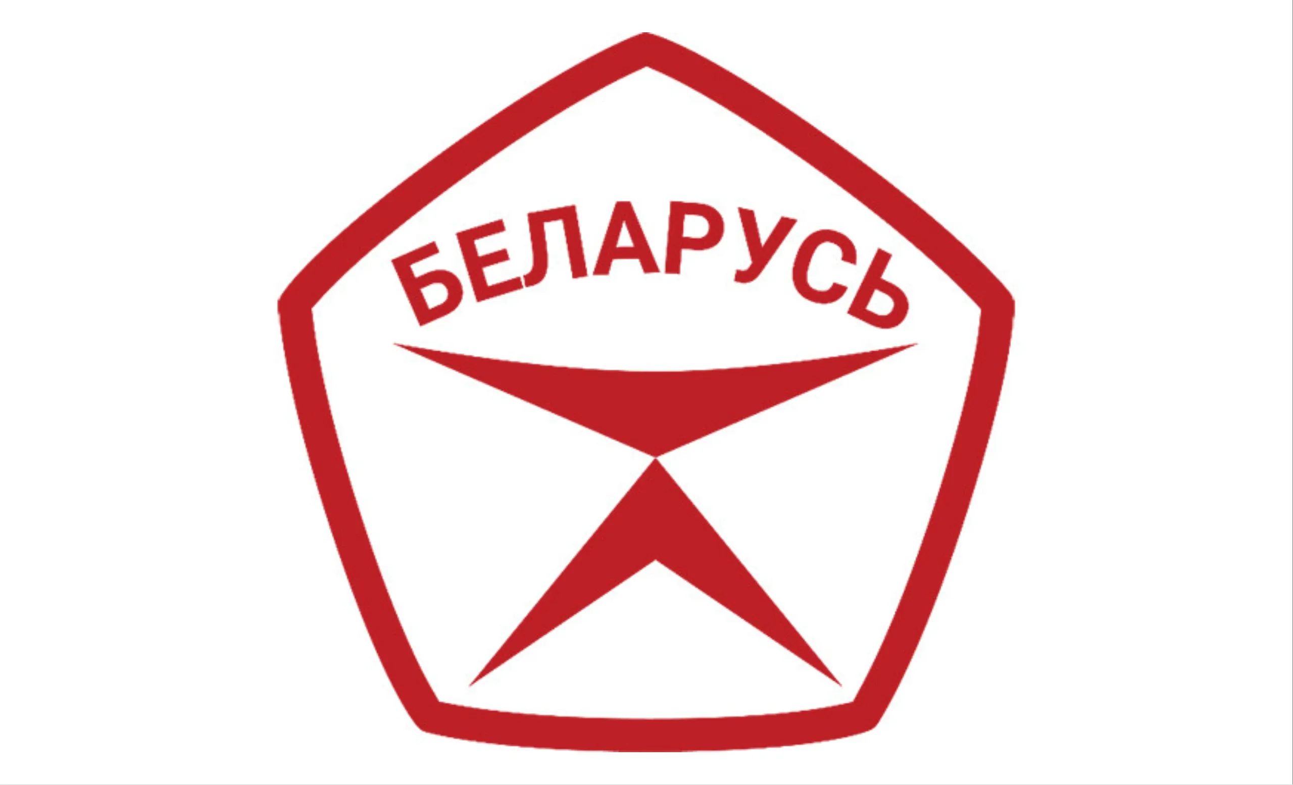 Государственный знак качества: кто может получить и как присуждается