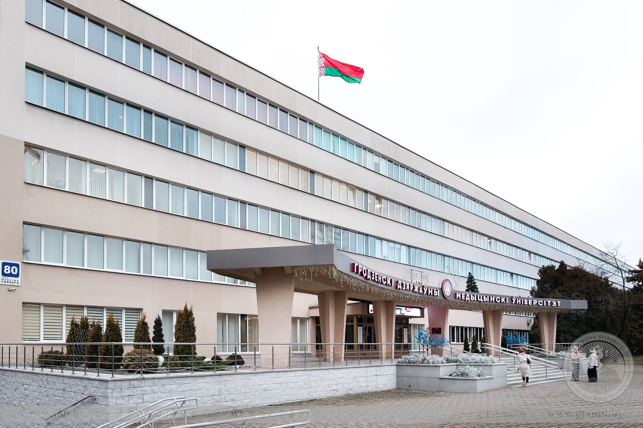 Областная научно-практическая конференция с международным участием «Актуальные вопросы медицинской реабилитации»
