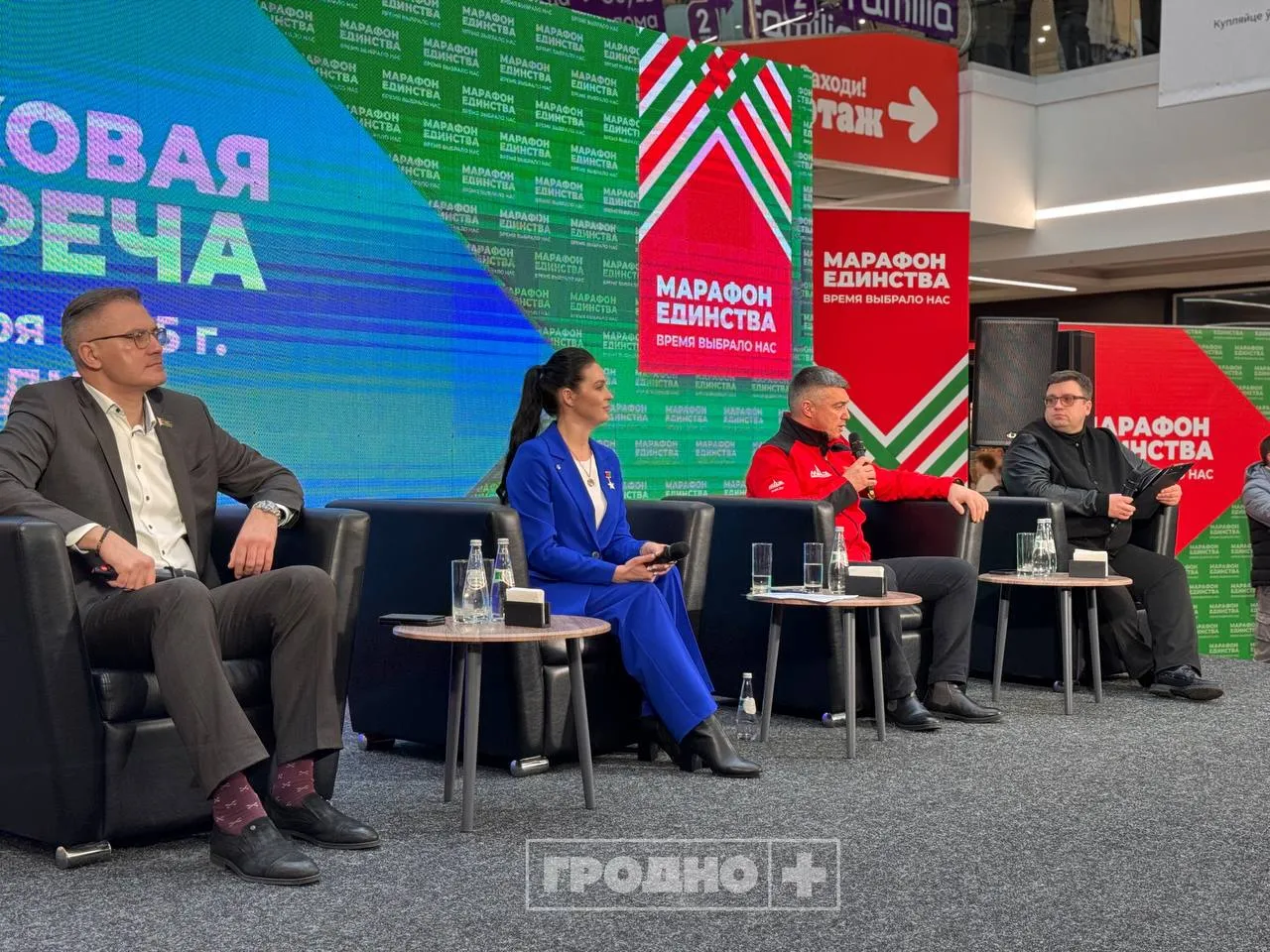 В рамках Марафона единства в ТРК «Triniti» состоялась «Знаковая встреча» с известными белорусами