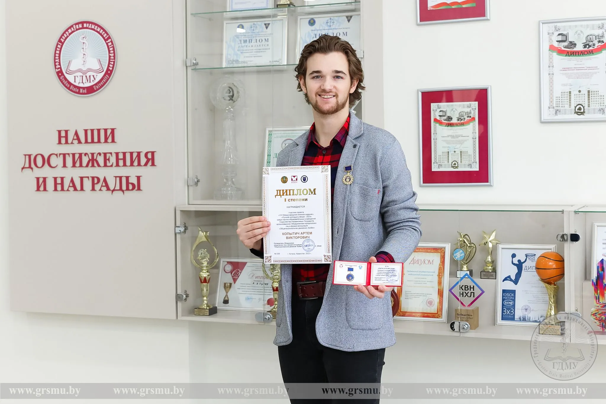 Студент ГрГМУ – победитель международного проекта «Лучшие молодые ученые-2023»