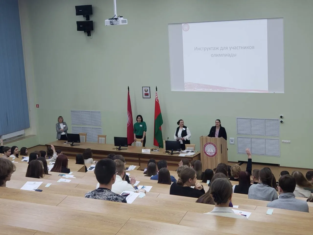Проходит заключительный этап олимпиады