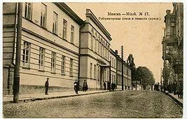 Исторические страницы медицины. Основание курортологии в Беларуси