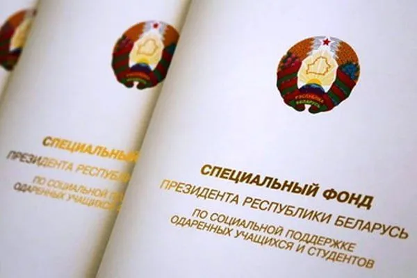 Студентам ГрГМУ назначены стипендии Президента Республики Беларусь