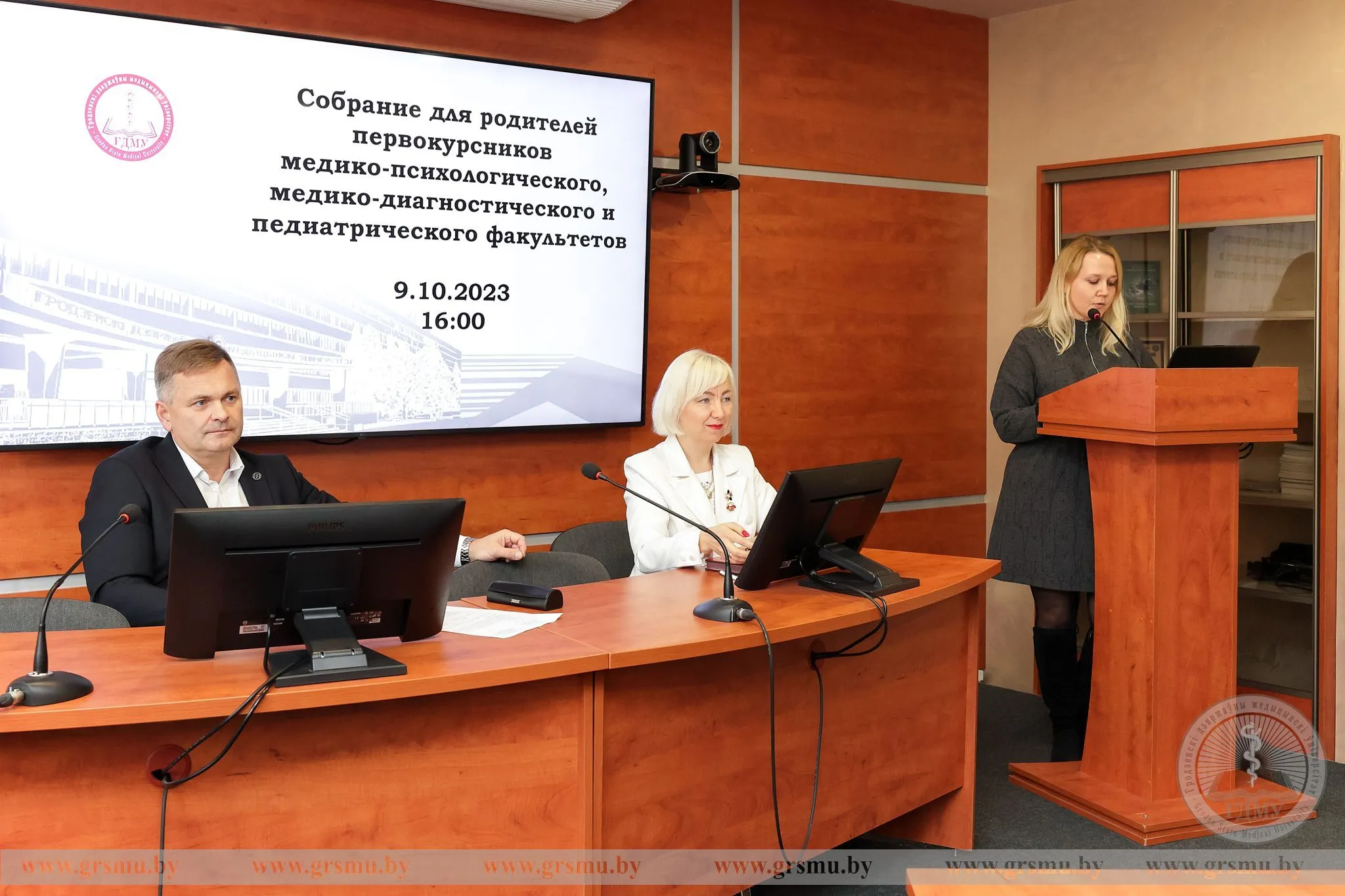 В ГрГМУ прошло онлайн-собрание для родителей первокурсников