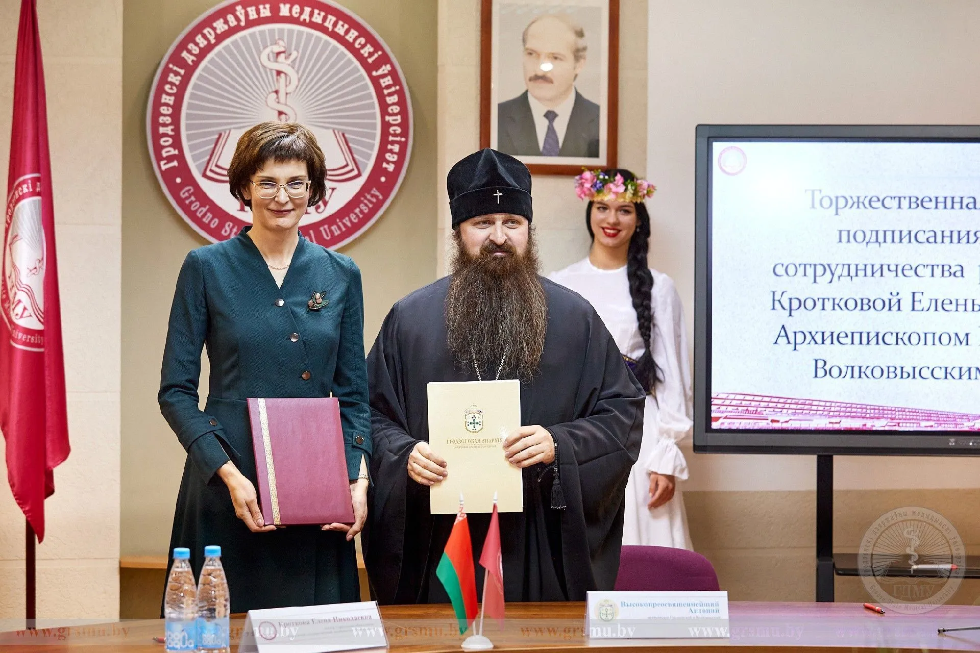 В ГрГМУ состоялась торжественная церемония подписания договора о сотрудничестве вуза и Гродненской православной епархии