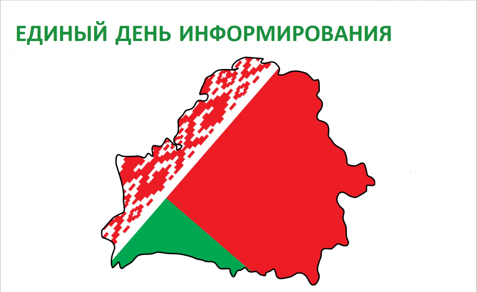 Внимание всем! Важно!