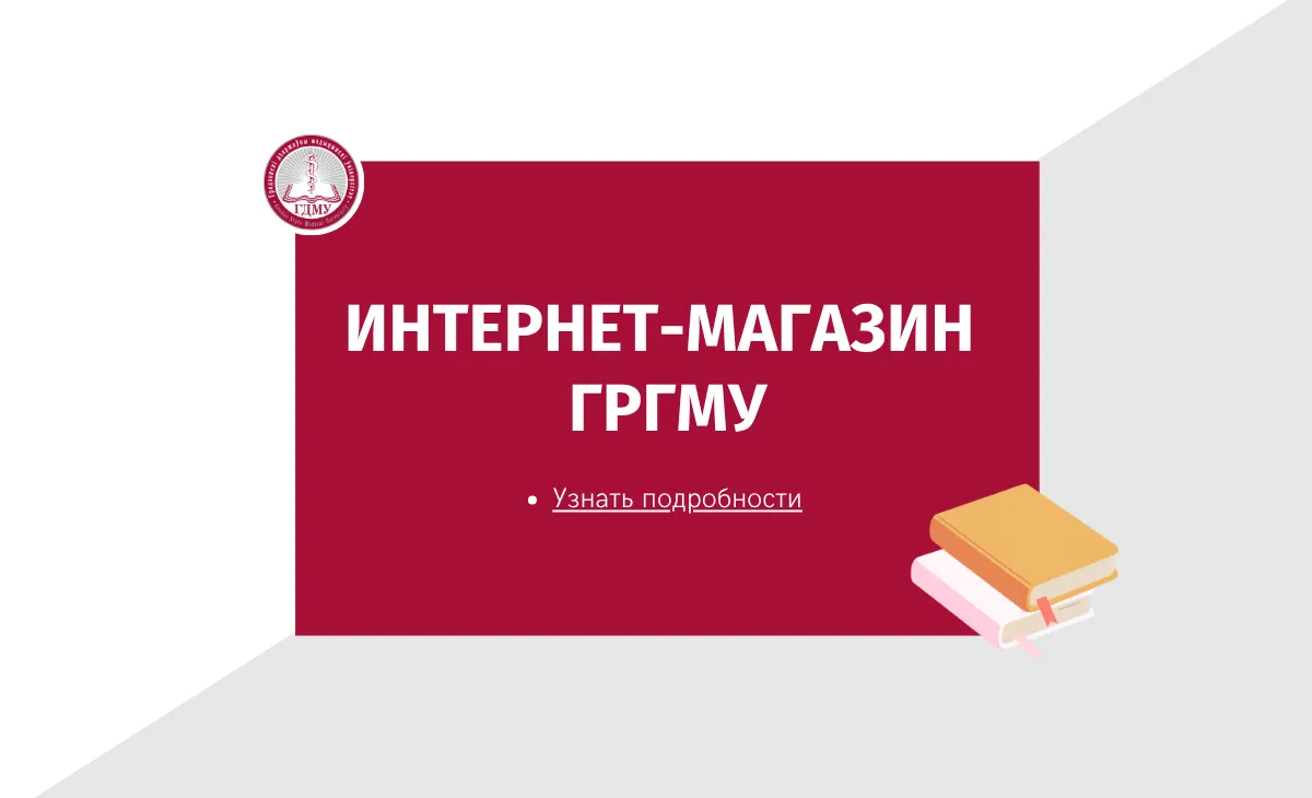 Верхний правый слайдер RU