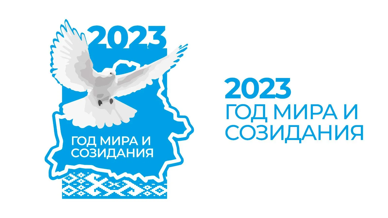 В 2023 году впервые птицей года стал представитель голубей - обыкновенная горлица