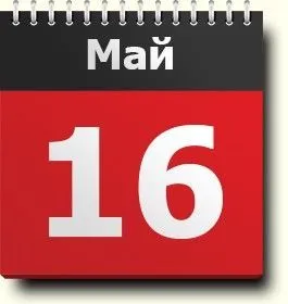 Это интересно знать