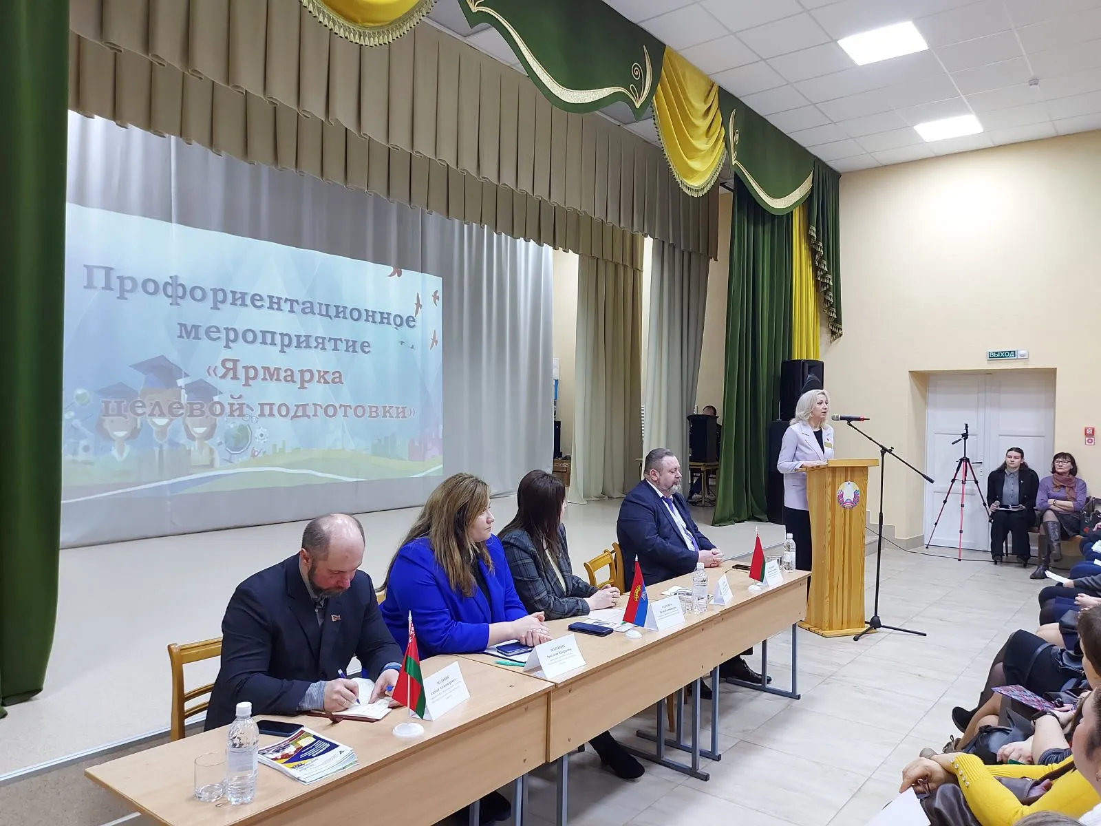 Профориентационное мероприятие «Ярмарка целевой подготовки»