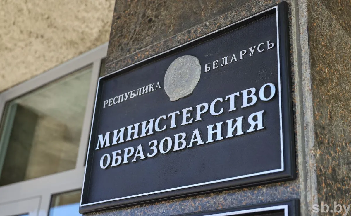 Министр образования дал разъяснение по платному обучению в вузах