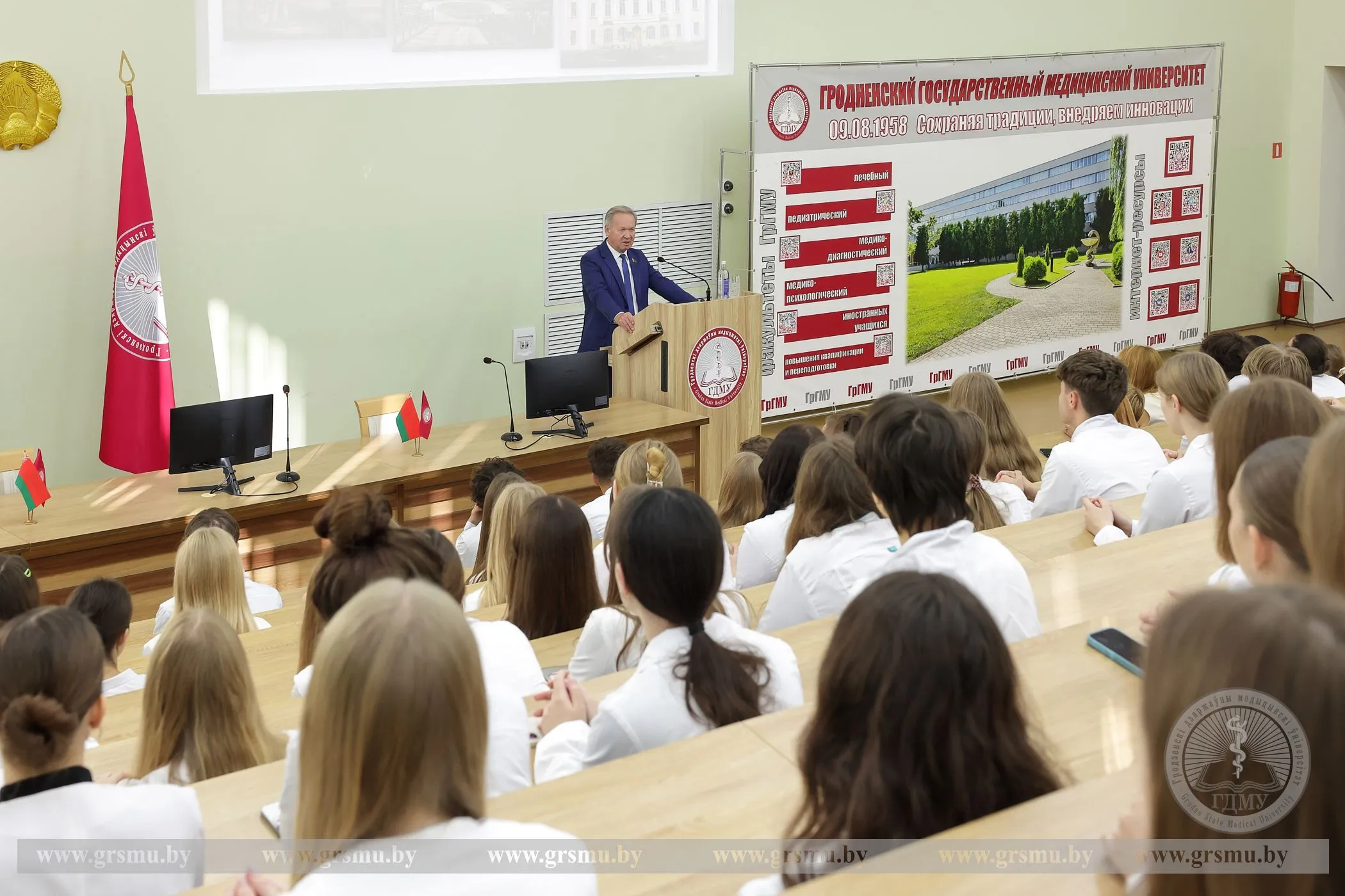 Университет больших возможностей! В ГрГМУ прошла встреча ректора с первокурсниками медико‑диагностического и педиатрического факультетов