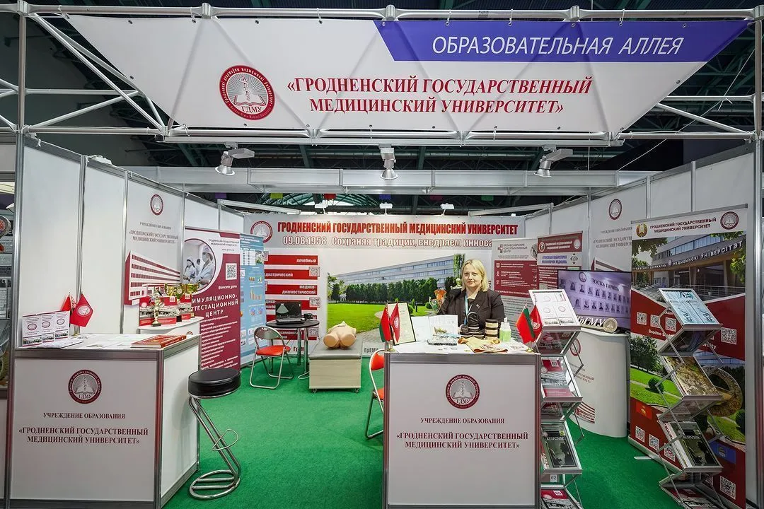 ГрГМУ продолжает участвовать в международной выставке «Здравоохранение Беларуси-2024»