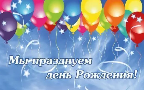 Гражданско-патриотическому клубу - 15 лет!