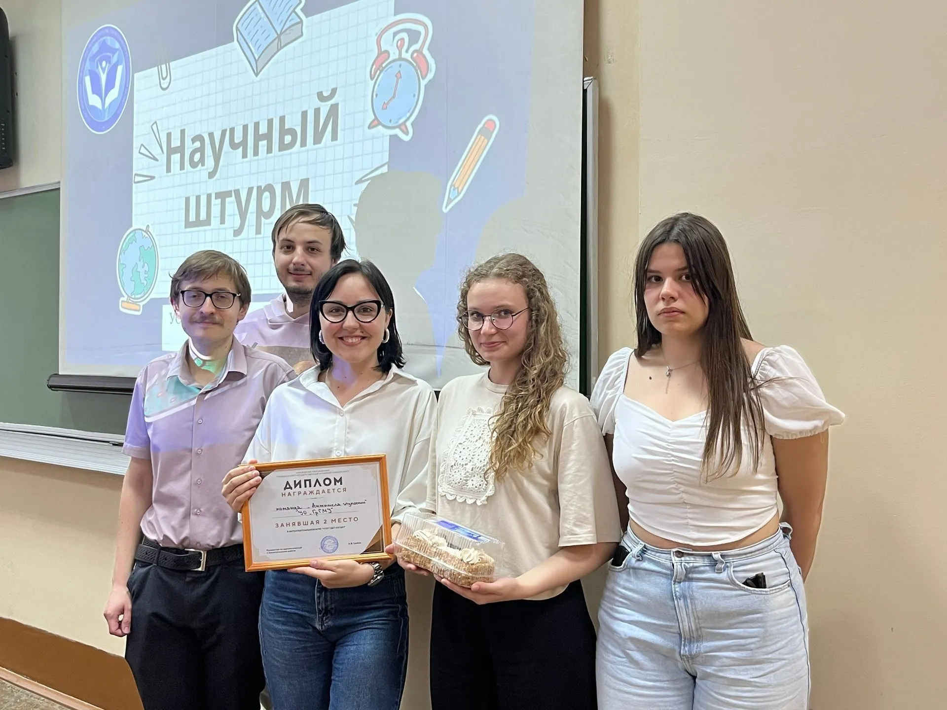 Участие в межвузовском командном турнире по «Что? Где? Когда?»