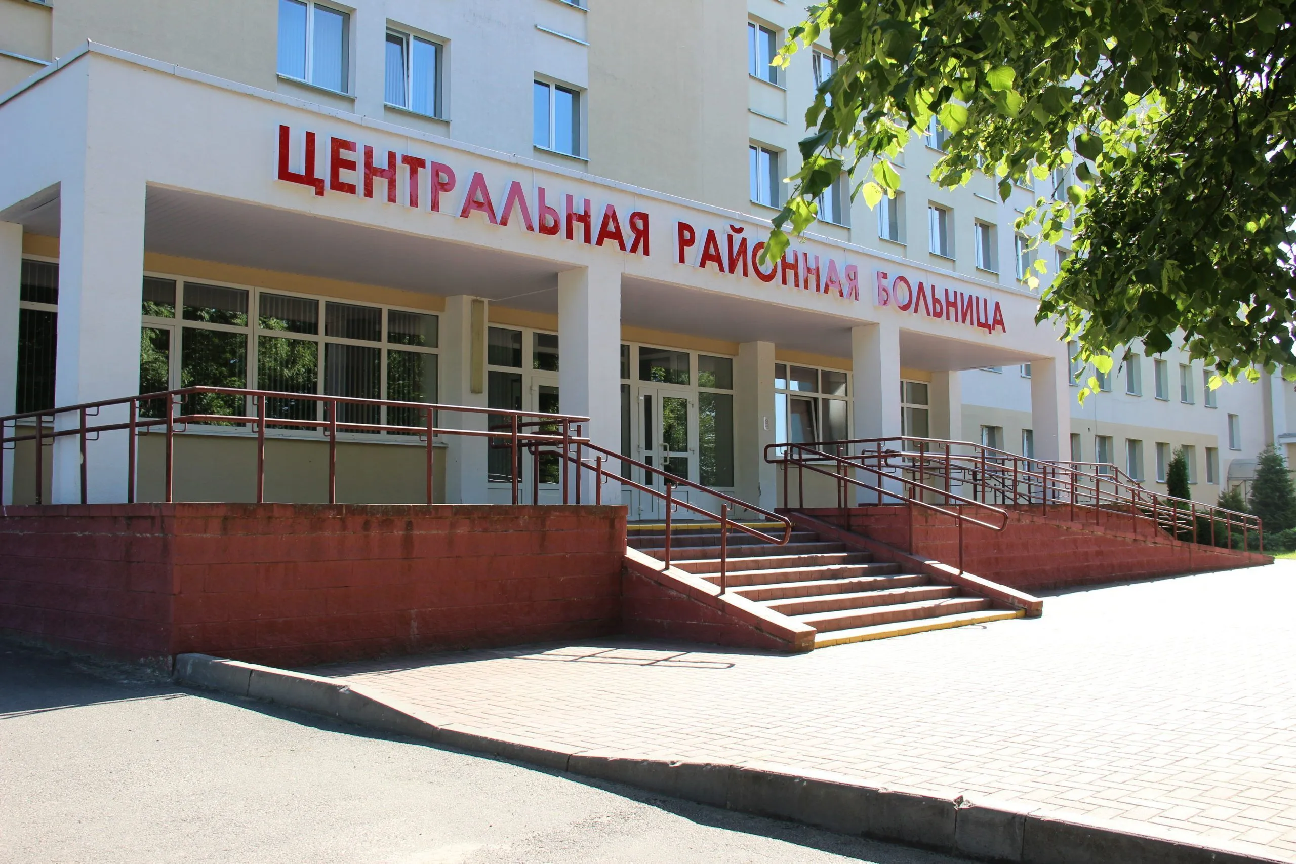 Консультативный выезд в Дрогичинскую ЦРБ