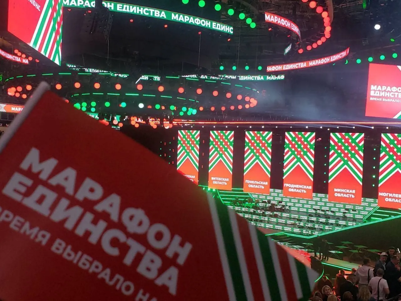 Фотофакт: делегация ГрГМУ принимает участие в торжествах в рамках "Марафона единства" в Минске