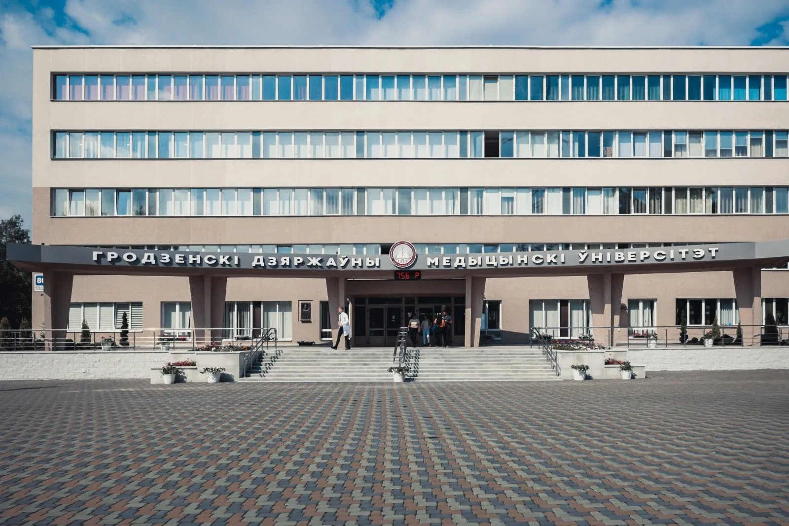 Научно-практическая конференция с международным участием «Первые Российско-Белорусские майские чтения по актуальным вопросам психического здоровья»