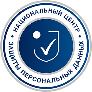 Пресечены незаконный сбор и использование персональных данных!
