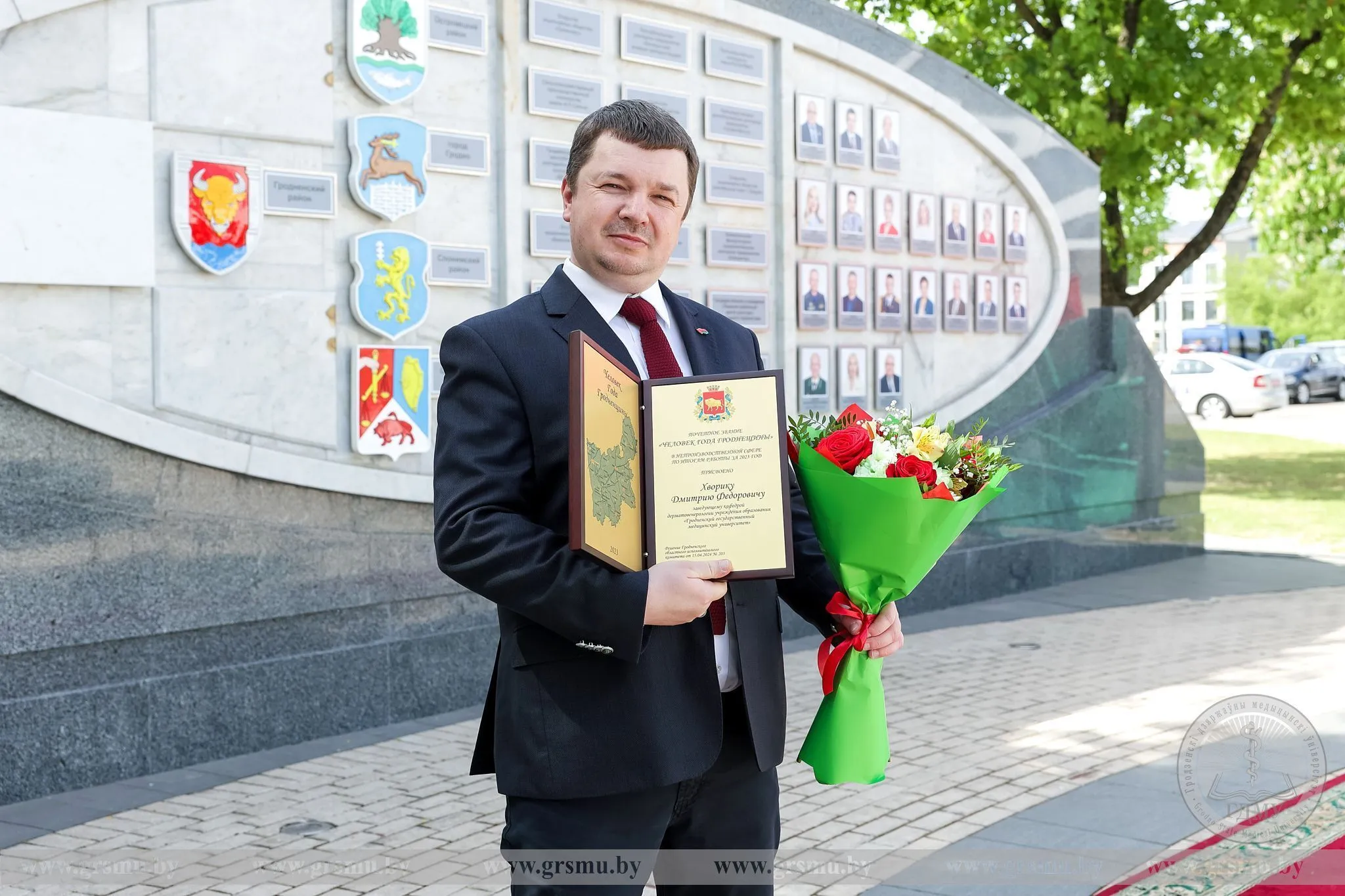 Дмитрий Федорович Хворик награжден премией «Человек года Гродненщины»!