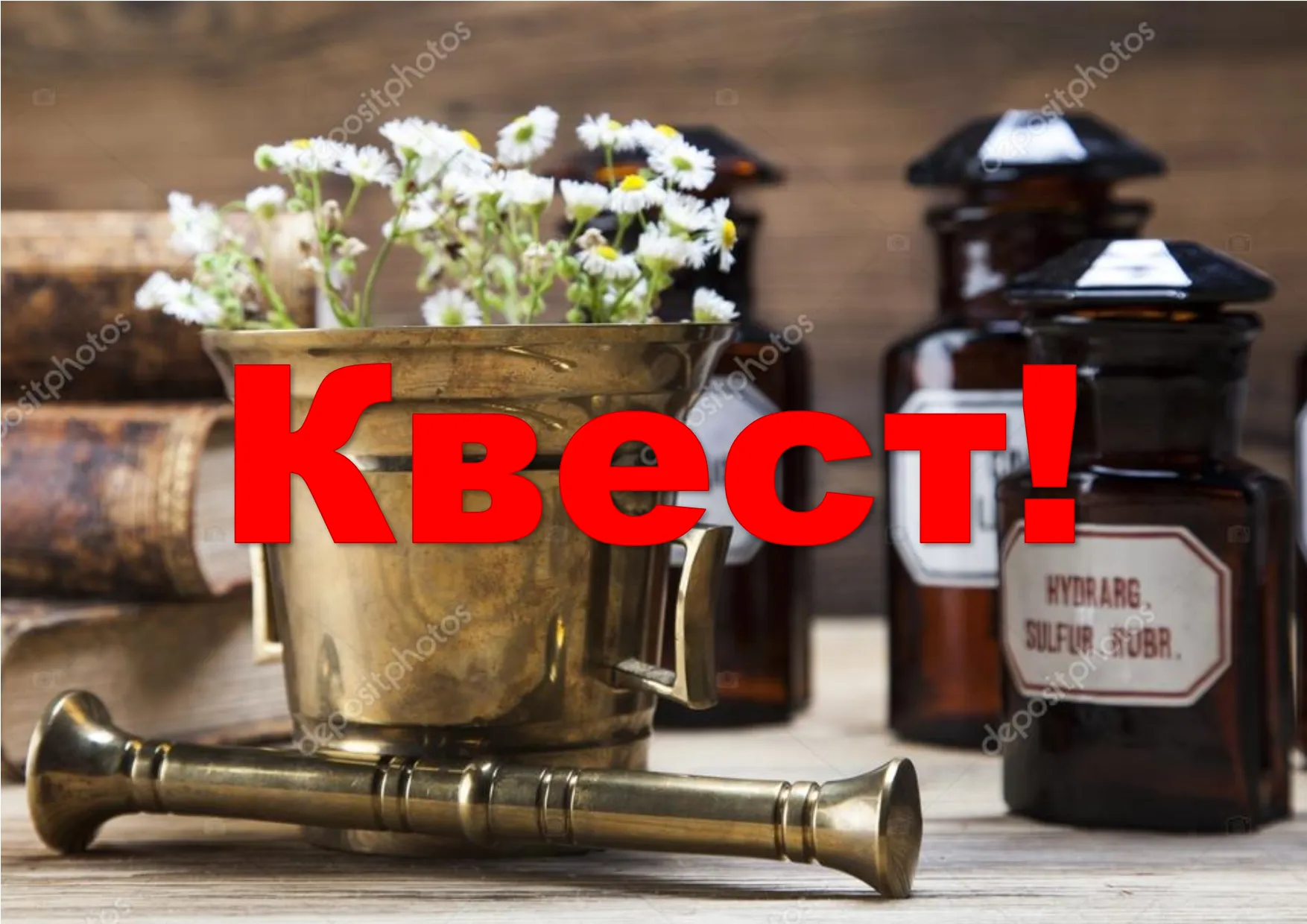 Музей истории университета приглашает на квест!