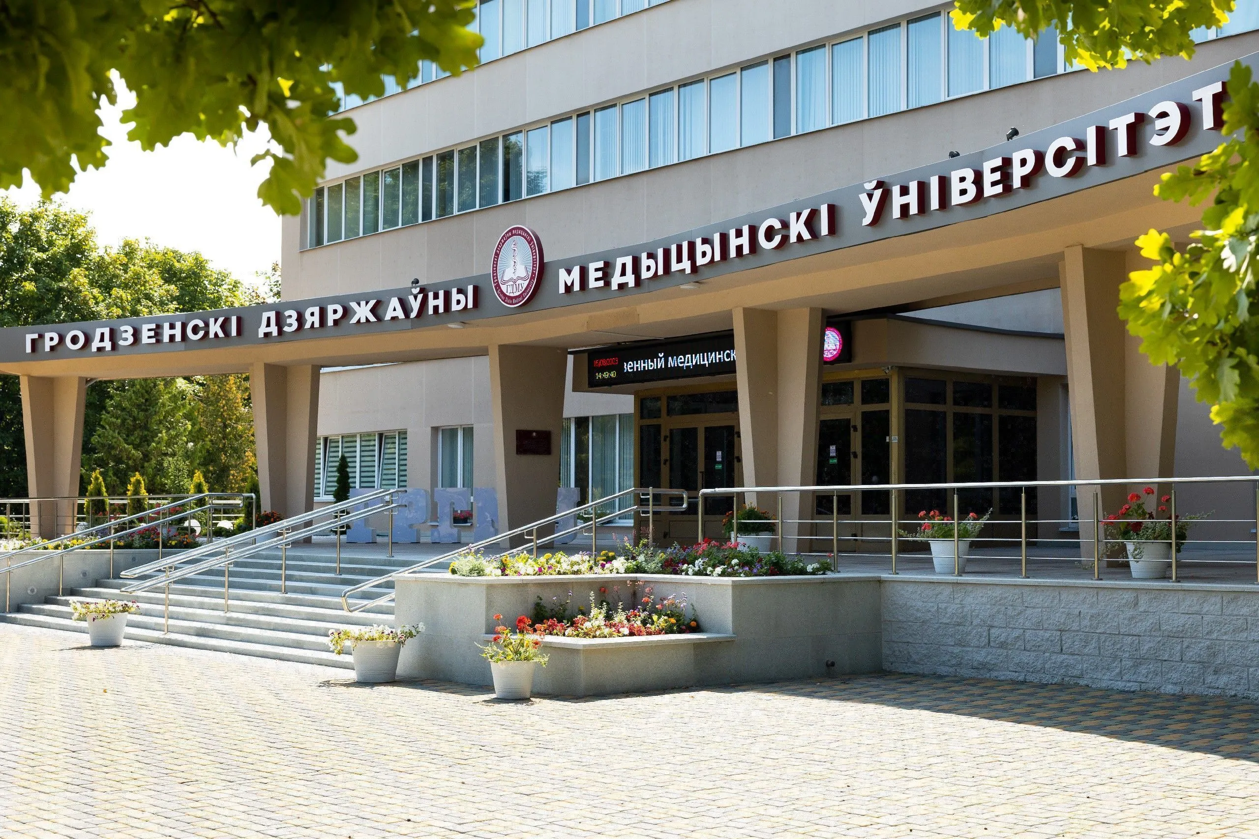 Самые креативные! Гродненский медуниверситет запустил свой челлендж «This is GrSMU»