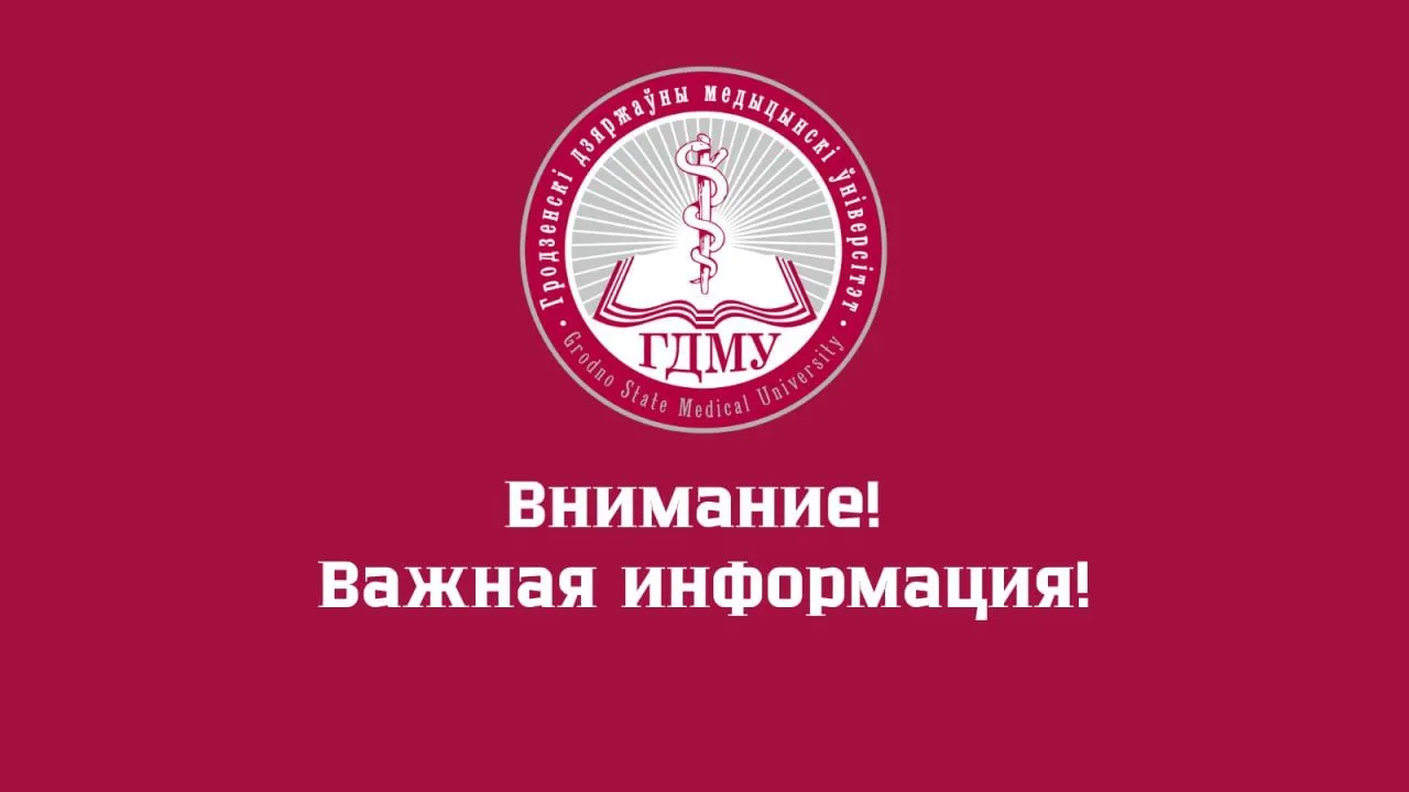 Внимание! На сайте проводятся технические работы