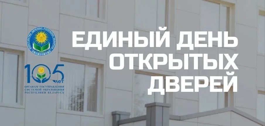 АБИТУРИЕНТУ-2024!