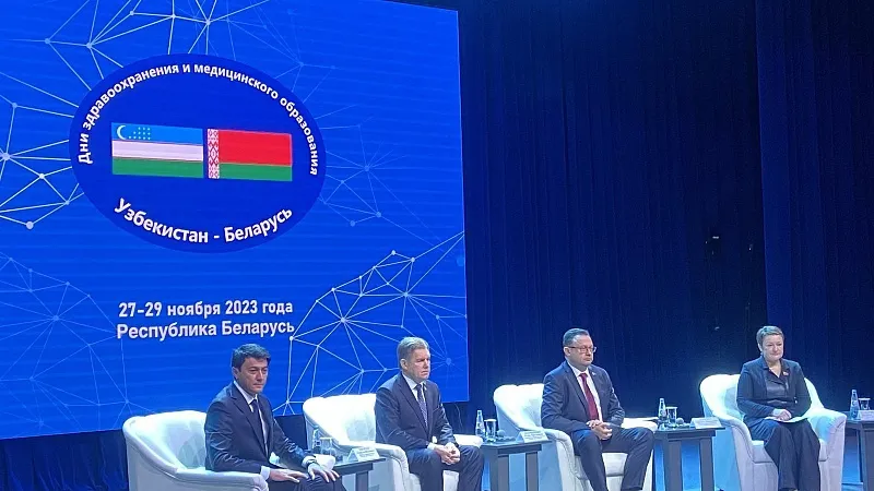 Медицинский форум «Дни здравоохранения и медицинского образования Узбекистан-Беларусь» прошёл 27-30 ноября в Минске