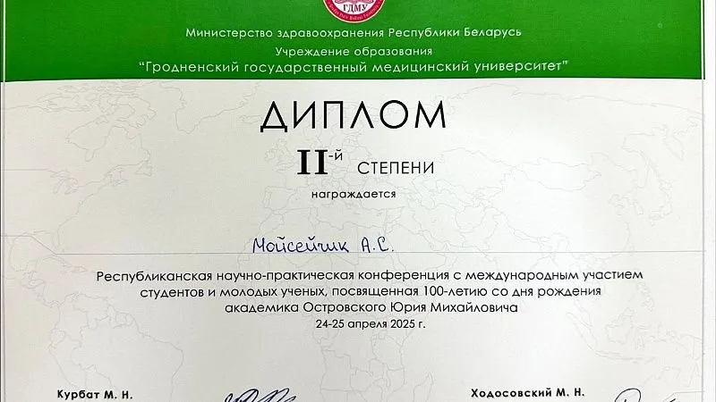 скан_page-0005