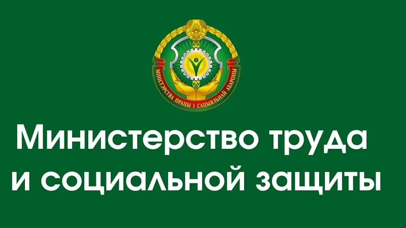 В Минтруда и соцзащиты рассказали, кто сохранит право на пособия на детей старше 3 лет