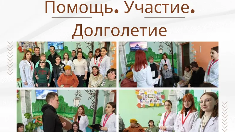Помощь. Участие. Долголетие. Студенты ГрГМУ организовали квест-игру «Навыки оказания первой медицинской помощи»