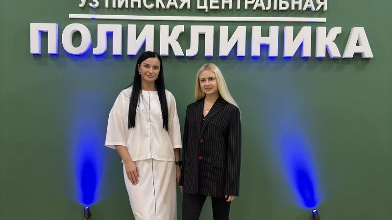Поддержка молодых специалистов. Сотрудники ГрГМУ посетили Пинскую центральную поликлинику