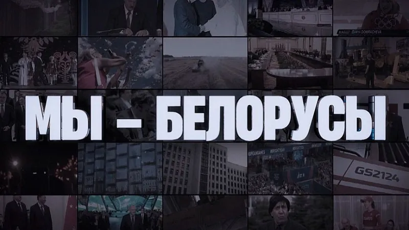 ЗДРАВООХРАНЕНИЕ И ОБРАЗОВАНИЕ – ПУТЬ К КАЧЕСТВУ: что изменилось в Беларуси за 30 лет?