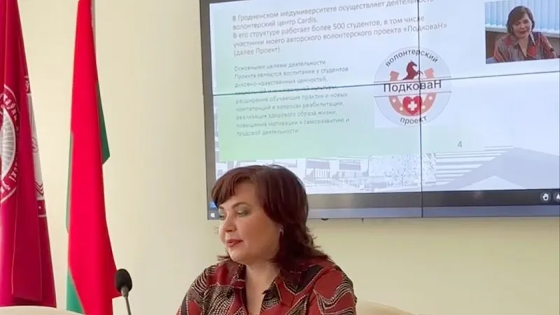 Участие в IV Всероссийском конгрессе «Педагогика и психология в медицине: традиционные и инновационные подходы как потенциал развития и повышения качества высшей школы»
