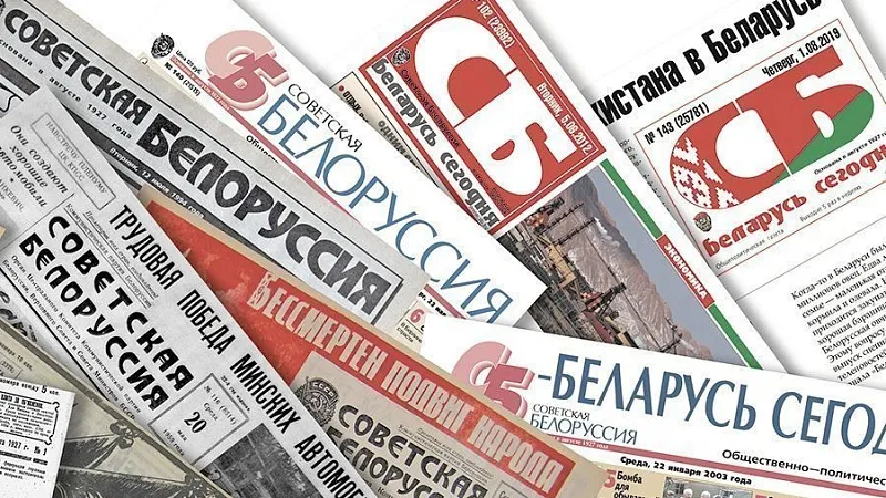 Спецпроекты издательского дома "Беларусь сегодня"