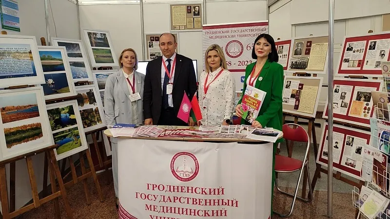Гродненский медуниверситет принимает участие в ХХ выставке научно-методической литературы, педагогического опыта и творчества учащейся молодежи