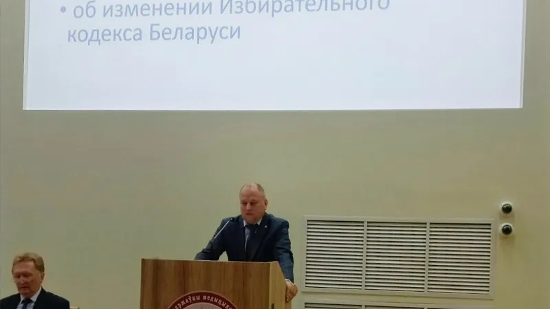 Общественное обсуждение Проекта Закона Республики Беларусь «О Всебелорусском народном собрании»