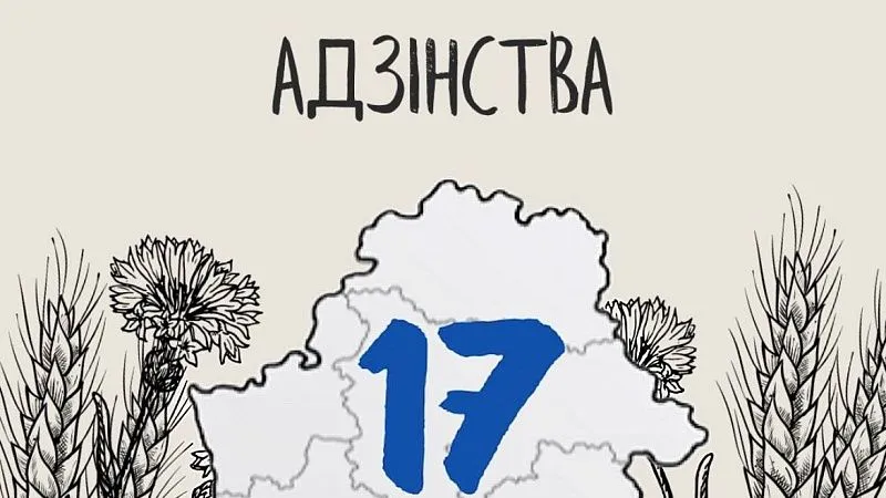 День народного единства