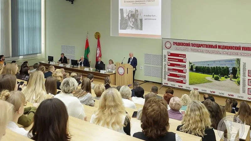 В ГрГМУ проходит республиканская конференция «Актуальные вопросы социально-значимых инфекционных болезней»
