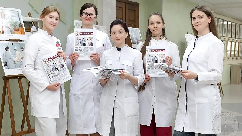 Свежий выпуск газеты «Эскулап» Гродненского медицинского университета