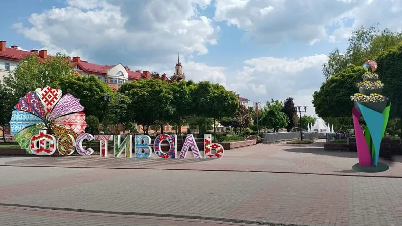 XIV Республиканский фестиваль национальных культур
